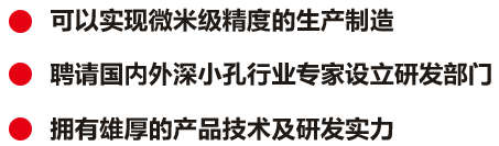 文昌模具設備介紹