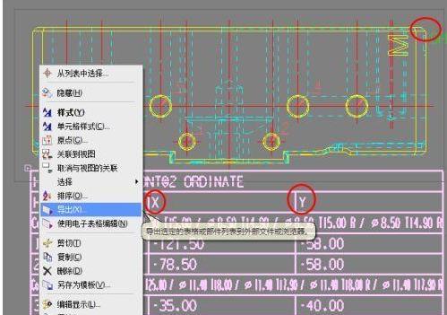 深孔鉆cnc編程